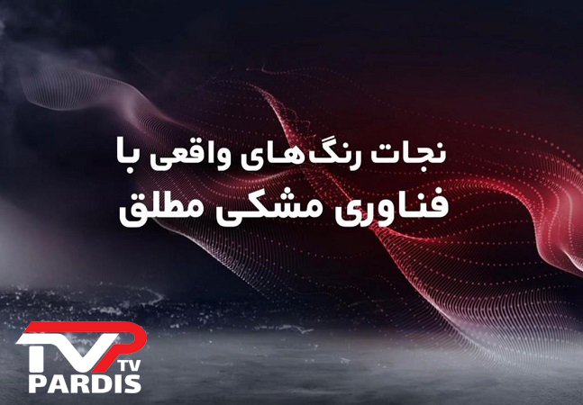 تلویزیون OLED جی پلاس